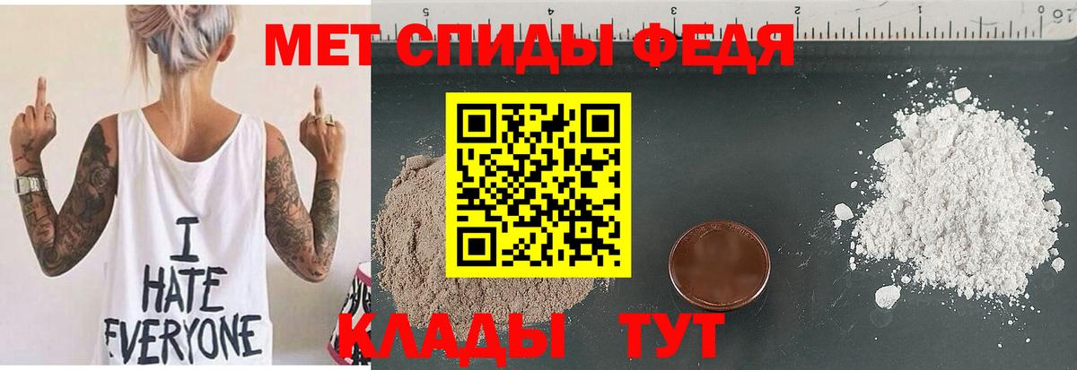 АМФ VHQ Усть-Илимск