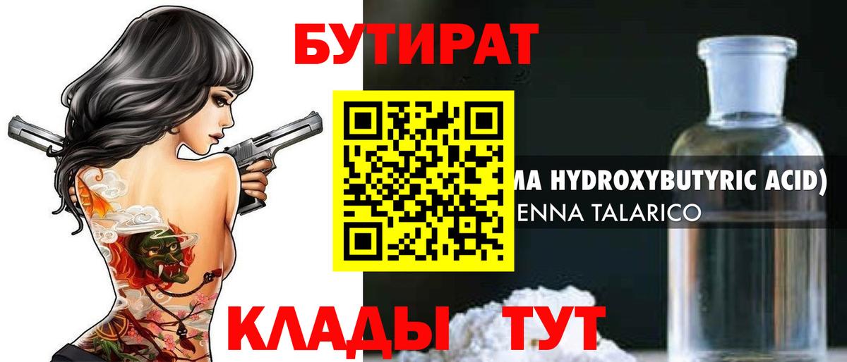 Амфетамин Усть-Илимск
