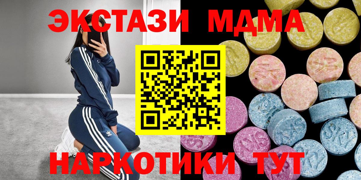 Усть-Илимск  Экстази Punisher  ЭКСТАЗИ диски  ЭКСТАЗИ  Вход с VPN 