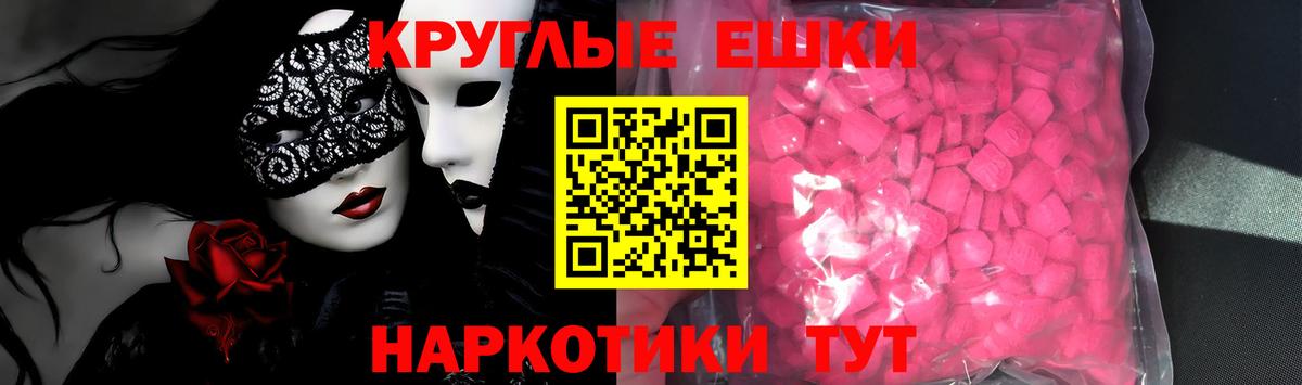 Ecstasy XTC Усть-Илимск
