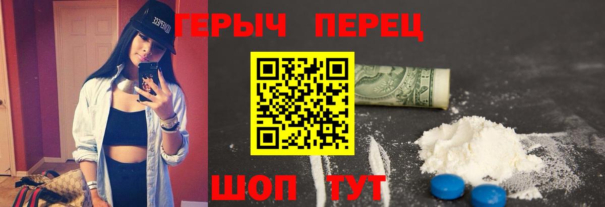 Героин гречка Усть-Илимск