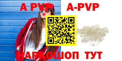 дурь Нарткала