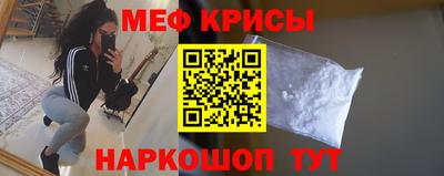 мескалин Нальчик