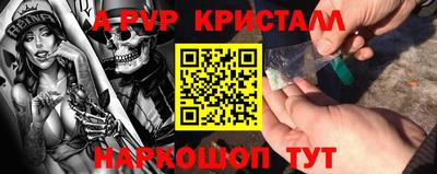 мескалин Нальчик