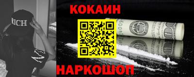 марки lsd Наро-Фоминск