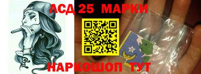 мескалин Нальчик