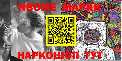 марки lsd Наро-Фоминск