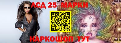 мескалин Нальчик