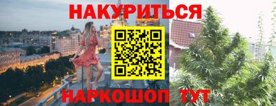 марки lsd Наро-Фоминск