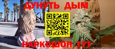 марки lsd Наро-Фоминск