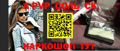 дурь Нарткала