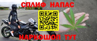 дурь Нарткала
