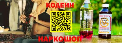 марки lsd Наро-Фоминск