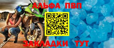 мескалин Нальчик