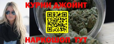 мескалин Нальчик
