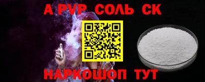 дурь Нарткала