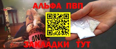дурь Нарткала