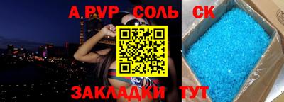 марки lsd Наро-Фоминск