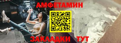 мескалин Нальчик