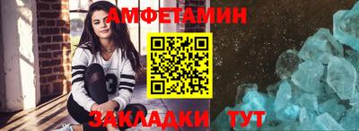мескалин Нальчик
