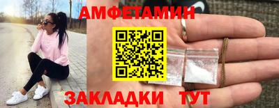 мескалин Нальчик