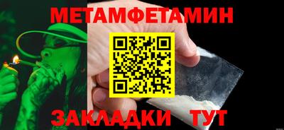 мескалин Нальчик
