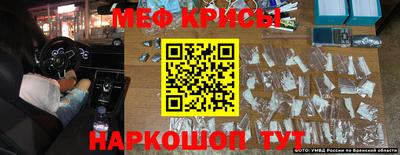 марки lsd Наро-Фоминск