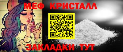 мескалин Нальчик