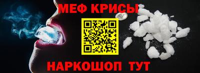 мескалин Нальчик