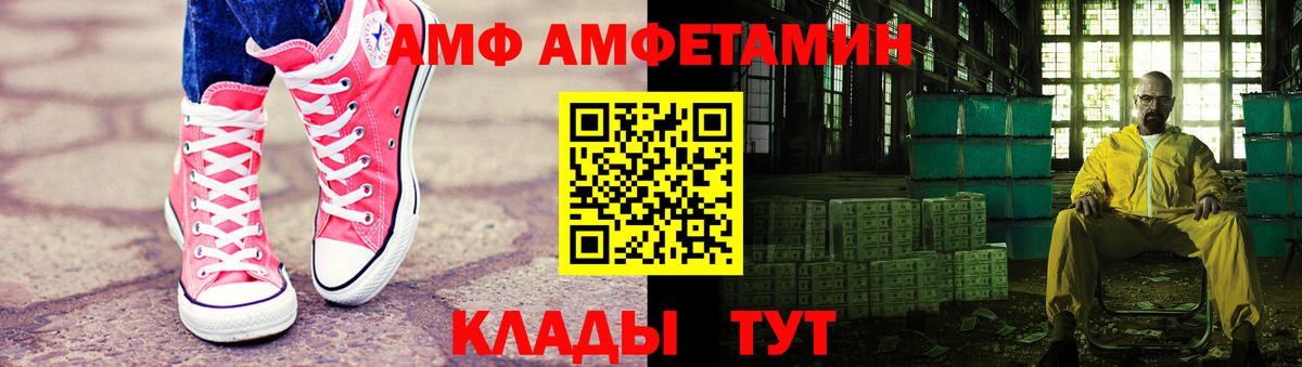 Усть-Илимск  Первитин Methamphetamine  Вход с VPN  Первитин Methamphetamine 