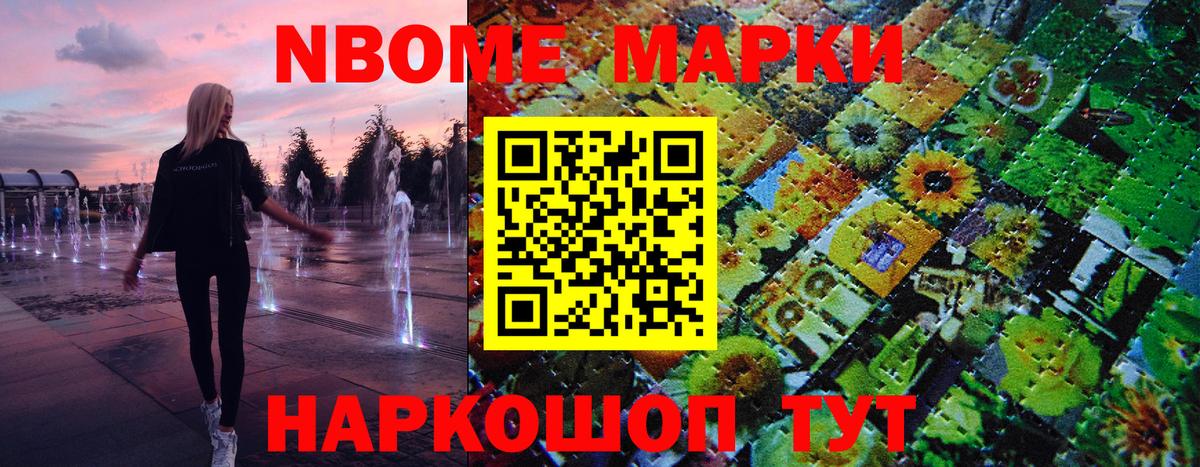 Наркотические марки 1,5мг  Наркотические марки 1,5мг  Усть-Илимск  Вход с VPN 