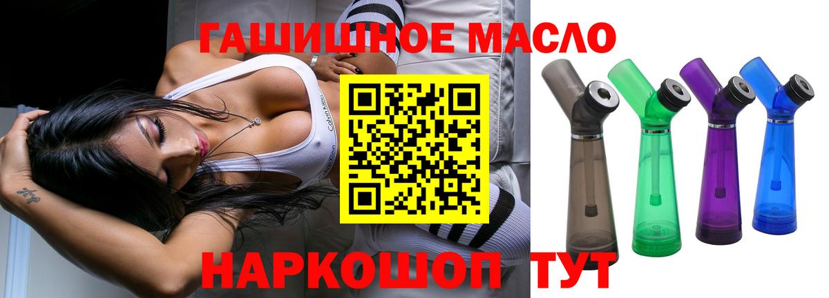 Дистиллят ТГК Wax  Вход с VPN  Усть-Илимск 
